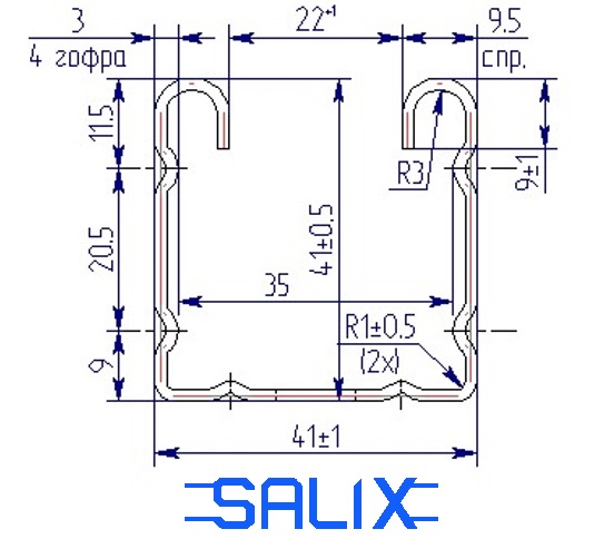 Профіль монтажний оцинкований перфорований SALIX 41×41, 275 гр/м2