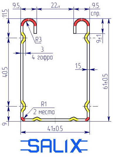 Профіль монтажний оцинкований перфорований SALIX 41×62, 275гр/м2