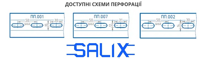 Профіль монтажний оцинкований перфорований SALIX 41×62, 275гр/м2