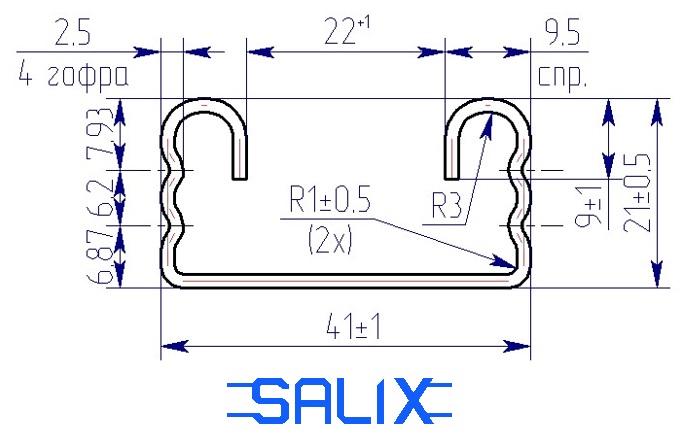 Профіль монтажний оцинкований перфорований SALIX 41×21,  275 г/м2